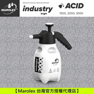 Marolex Industry Ergo ACID 2000 噴瓶