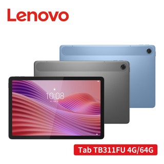 Lenovo 聯想 Tab TB311FU 4G/64G WiFi版 10.1吋平板電腦