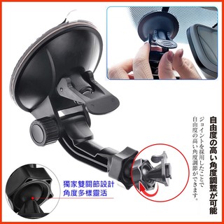 支架專家 Mio MiVue 798D 805 806 808 815 815D 828 698D 專用行車紀錄器 吸盤