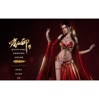 大飛貓遊戲社 ~ 《嗜血印(Bloody Spell)》+全DLC+修改器|中文 #武俠#解壓即玩