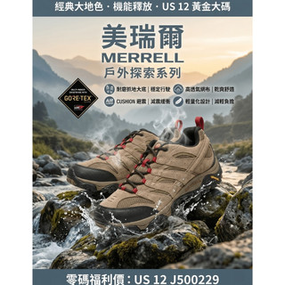[FHS] （大腳）MERRELL Moab 3 GORE-TEX 男款頂級防水登山鞋 Vibram黃金大底 戶外健行鞋