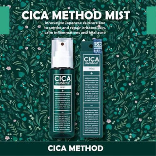 ❤️現貨❤️日本🇯🇵CICA method mist 積雪草美容液保濕噴霧