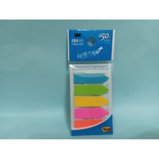 3M Post-it 利貼 584 系列 非抽取式箭頭標籤