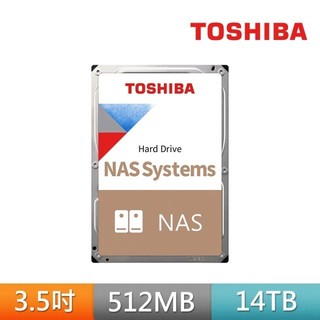 TOSHIBA 東芝 N300系列 3.5吋 14TB 7200轉512MB NAS內接硬碟(HDWG51EAZSTA)