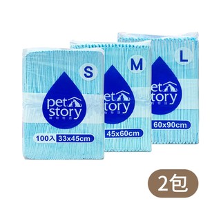 pet story寵物物語 吸水尿布墊x2包 寵物尿布 吸水尿布