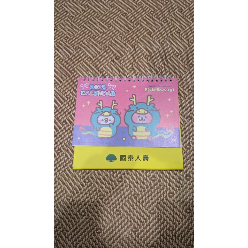 ［滿百才出貨！！！］2026 桌曆 現貨 新北潔出曆 翻閱新北 新北i環保 卡娜赫拉 國泰人壽 黃阿瑪的後宮生活