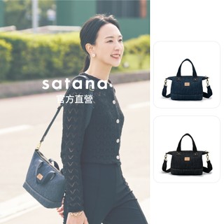 【satana】Denim 丹寧牛仔 迷你托特包 手提 肩側背 輕量 A5適用 台灣製 SDNN0255 - 深丹寧藍