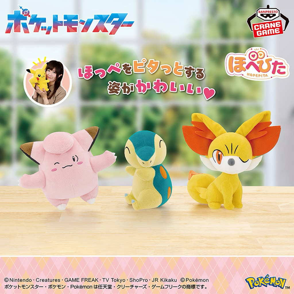 日本景品/ 本體13-16cm 小娃娃 皮皮 火球鼠 火狐狸 寶可夢 布偶 萬代 萬普 BANPRESTO