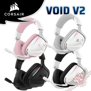 海盜船 CORSAIR VOID V2 天行者 Wireless 無線 電競 耳機麥克風 2.4G/藍芽