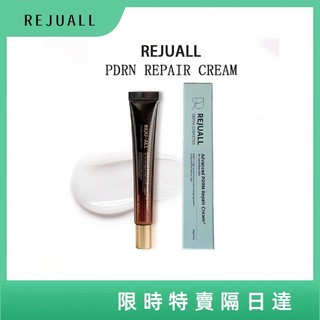【現貨】rejuall Advanced PDRN
