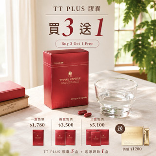 現貨 買三盒送淨妍飲 最新版本 免運 ROSY ROLY TT膠囊 踢踢膠囊