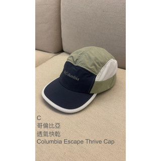 columbia escape thrive cap排汗 快乾