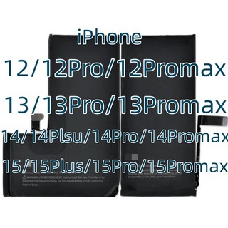 診斷電池 iPhone 12 13 14 15 Pro max 電池 適用 iPhone 14 15 Plus 電池
