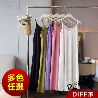 【DIFF】韓版氣質簡約寬鬆褶皺吊帶洋裝 長裙 連衣裙 連身裙 上衣 套裝 短袖上衣 背心 夏天女裝【V469】