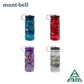 [Mont-bell]PRINT CLEAR BOTTLE 0.5L 印花水瓶 RD紅/CLER透明/PU紫/BGN藍綠