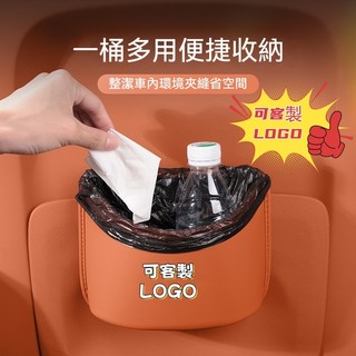 適用起亞KIA汽車垃圾桶 車載多功能收納垃圾桶 飲料架 儲物袋 椅背車門收納置物架K3 K5 Stonic EV6收納盒