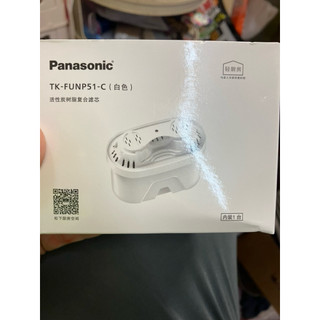 Panasonic 濾水壺（TK-CNP55)專用濾芯(TK-FCNP51平替款(FUNP51-C)松下家電中國製造