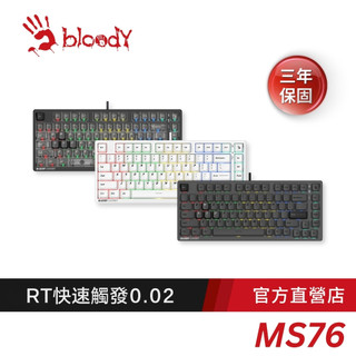 【A4 Bloody】MS76霍爾效應75%磁軸電競鍵盤