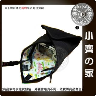 iMagic 專業魔術包布 百折布 相機套 內袋 數位相機 閃光燈 鏡頭 小齊1