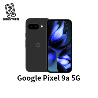 福利機免運中🌟 Google Pixel 9a 5G 8+128G 5G 6.3吋 無線充電 超防水 AI手機 福利機