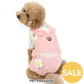 【PET PARADISE】維尼POOH小豬假二件寵物連身褲 (3S/S)｜DISNEY 2023新款 小型犬 SALE