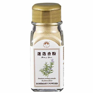 即期香料-新光 迷迭香粉 胡荽子粉
