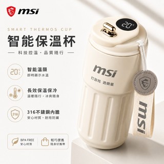 【MSI微星智能保溫杯 (顯示水溫)】MSI微星周邊正品 全新未拆封 當天出貨 MSI微星周邊 電腦周邊