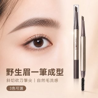 徐太太🌸【現貨隔日達】Judydoll橘朵精塑自動眉筆 熱銷款｜防水抗汗防暈染｜夏日出遊不掉色｜告別半截眉毛｜現貨秒發
