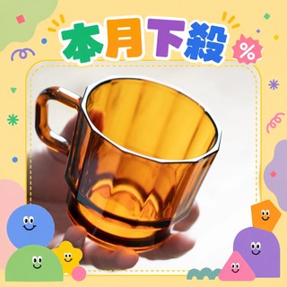 [99購物節]【HMM】W Glass 玻璃杯-共3色《WUZ屋子-台北》玻璃杯 水杯 馬克杯 茶杯 咖啡杯 杯子
