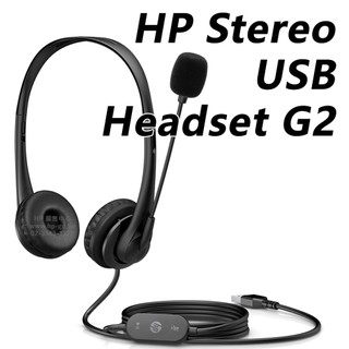 HP 惠普 Stereo USB Headset G2 雙耳 頭戴式 耳機 耳麥 USB-A 428K6AA 視訊會議