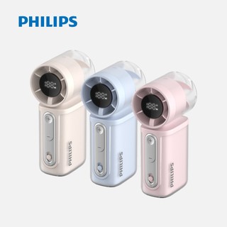 PHILIPS 迷你便攜高速100檔手持風扇(白/粉/藍)【佳瑪】