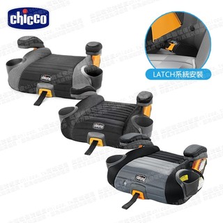 chicco-GoFit Plus汽車輔助增高座墊-1入 [官方直營] 適用ISOFIX車款