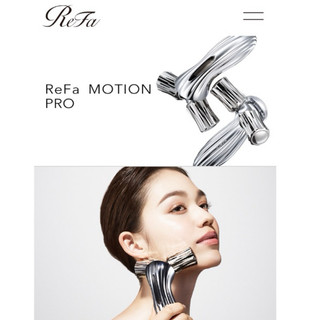 日本貴婦品牌 Refa 美顏滾輪儀Refa motion