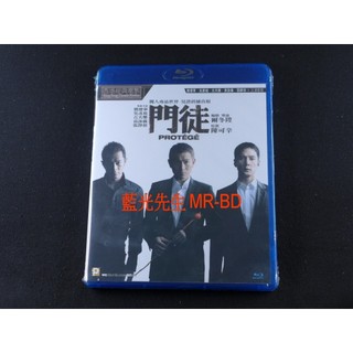 [藍光先生] 門徒 Protege DVD / BD