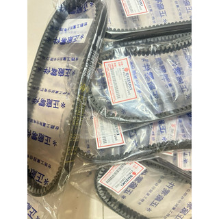 Suzuki 原廠 SWISH NEX 6期 SALUTO SUI 皮帶 27601-10K00