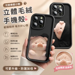矽膠小羊皮透明全包情侶手機殼 iPhone 17 Pro max 適用於16 15 14 plus 13 12 Pro