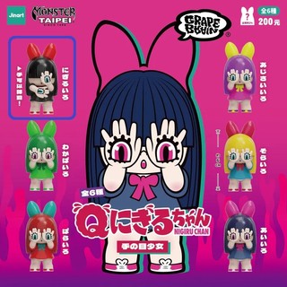 Jinart x GRAPE BRAIN Ｑ版 手目少女