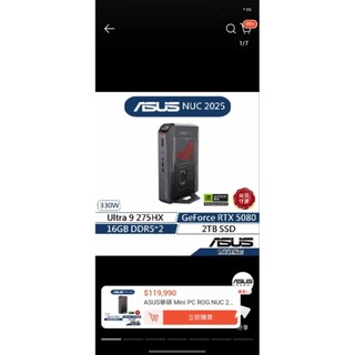 ROG NUC (2025) Asus 華碩ROG NUC RNUC15JNK9X28AA9 U9/RTX5080