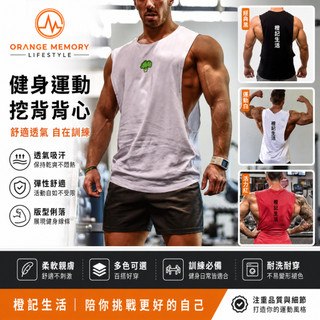 健身服 Gym Stringer 背心 男士健美背心 肌肉無袖襯衫 鍛煉背心背心