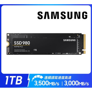 Samsung 三星 980 1TB PCIE X4 M.2 SSD 固態硬碟 星睿奇公司貨