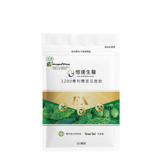Gelovery 1200專利PPK雙苦瓜胜肽 30顆/包