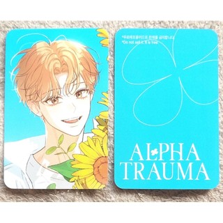 ⭐️週邊⭐️Alpha Trauma 宇然 生日紀念小卡 BL韓漫 Alpha創傷 OMEGA COMPLEX