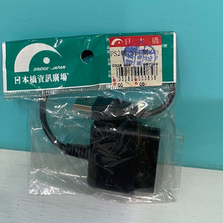 全新 PS2 轉 USB 的轉接器/訊號轉換器/ USB 傳輸線/PS2