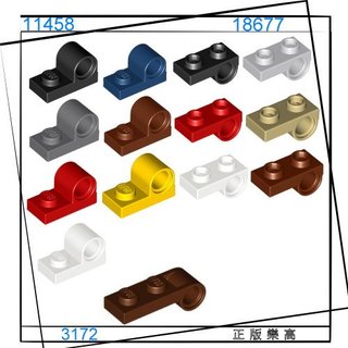 正版樂高LEGO零件(全新) 11458 18677 3712 帶圓孔薄板