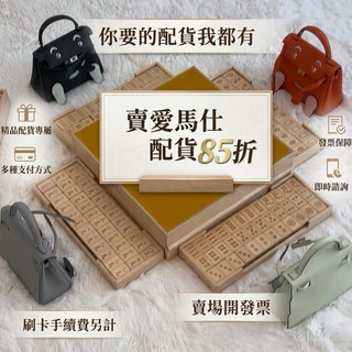 賣愛馬仕配貨Hermes 皮夾長夾可 要送禮可詢問❤️