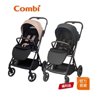 (限時特價)【Combi】(原廠福利品) Citta Plus 嬰兒手推車(亞麻米)｜雙向｜單手自動收折｜嬰兒車