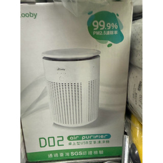 iCooby D02 桌上型USB空氣清淨機 心 3-5坪 綠風潮（九成新）1