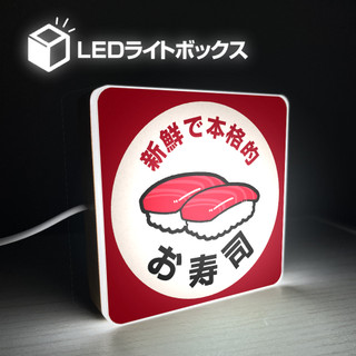 壽司 吊飾 紀念品 玩具 扭蛋 公仔 模型 藏壽司 壽司郎 元氣壽司 丸龜製麵 金澤 杉玉 吉野家 松屋 麵屋武藏 GU