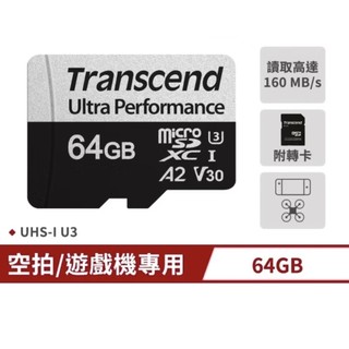 公司貨 Transcend創見 64GB 附轉卡UHS-I microSD 340S 記憶卡TS64GUSD340S