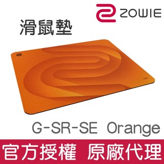 ZOWIE G-SR-SE Orange布質滑鼠墊 橘色